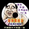最新澳门6合开彩开奖结果2024年8月12日是多少号呢视频